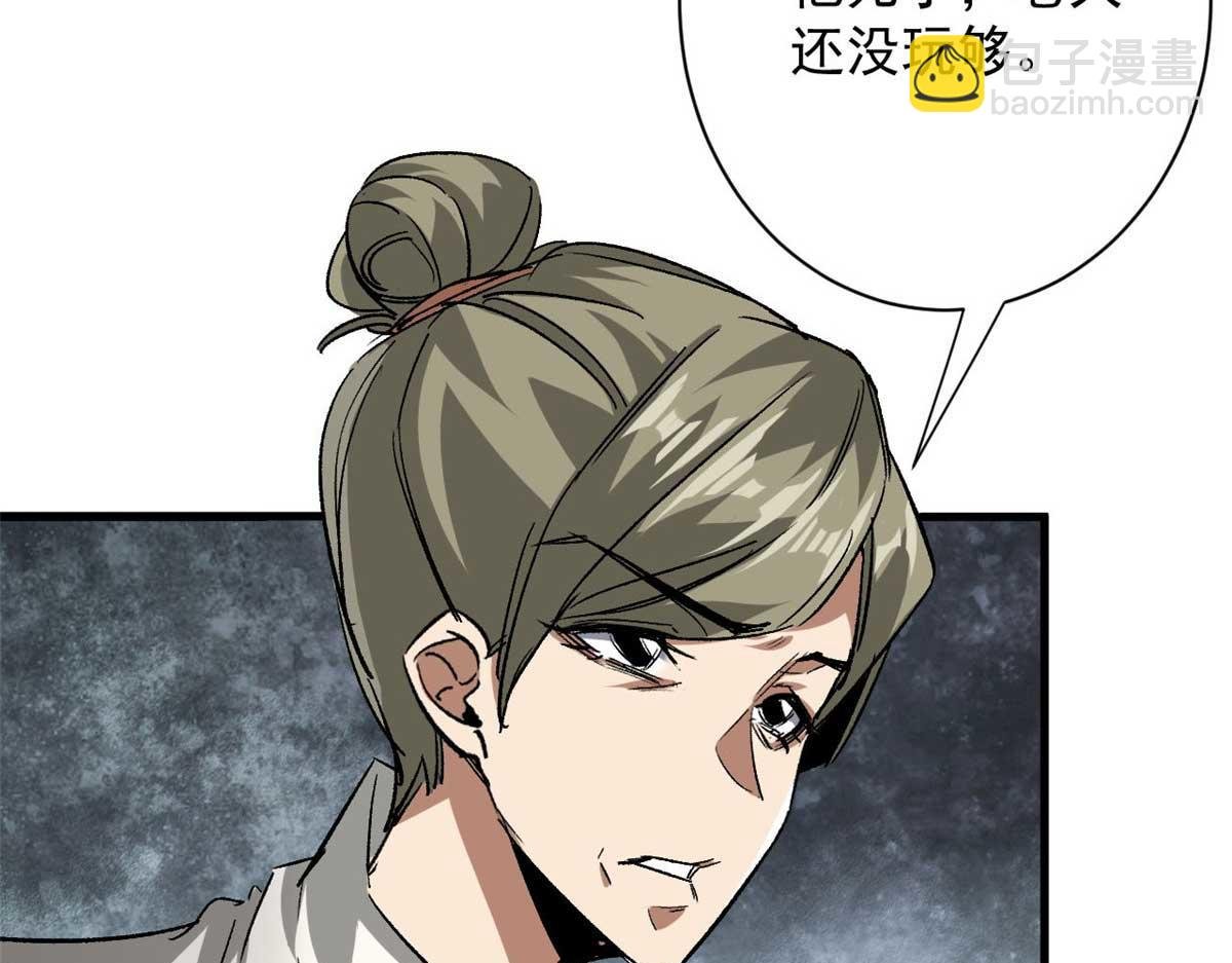 114 付不起的价格