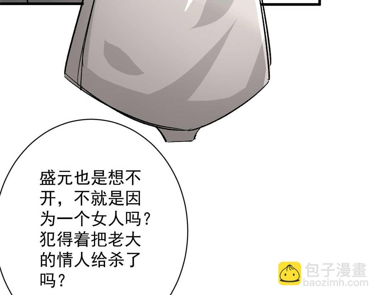 114 付不起的价格