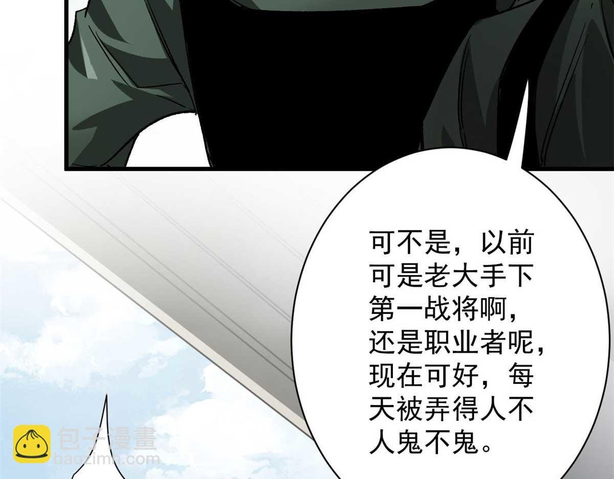 114 付不起的价格