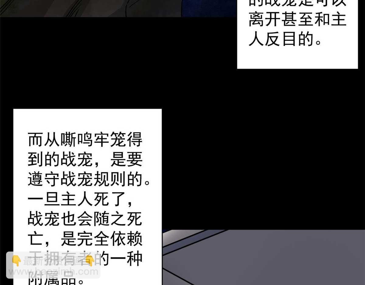 116 乱中求胜！