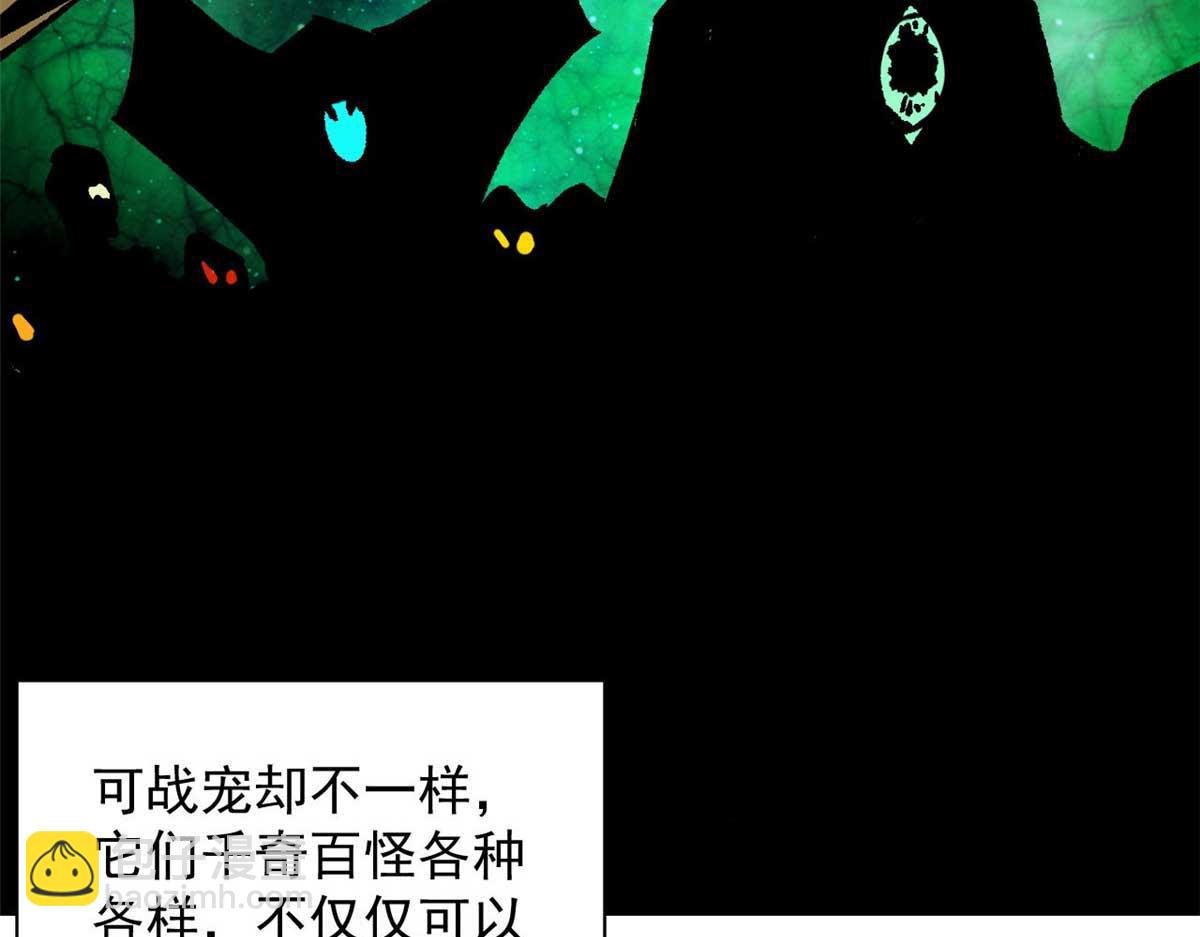116 乱中求胜！