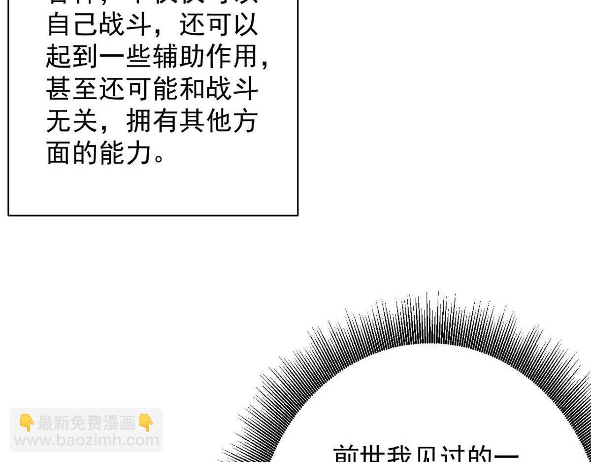 116 乱中求胜！