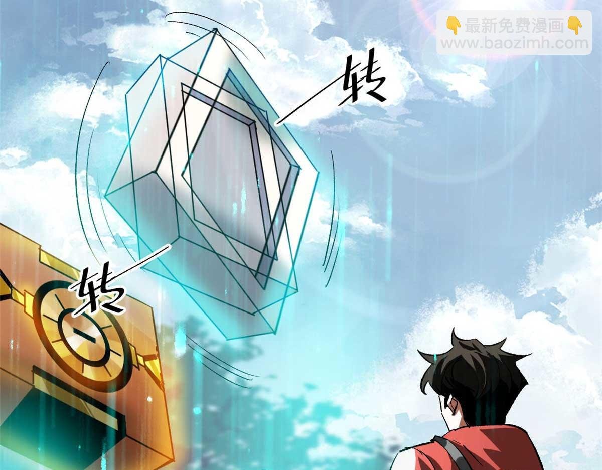 116 乱中求胜！