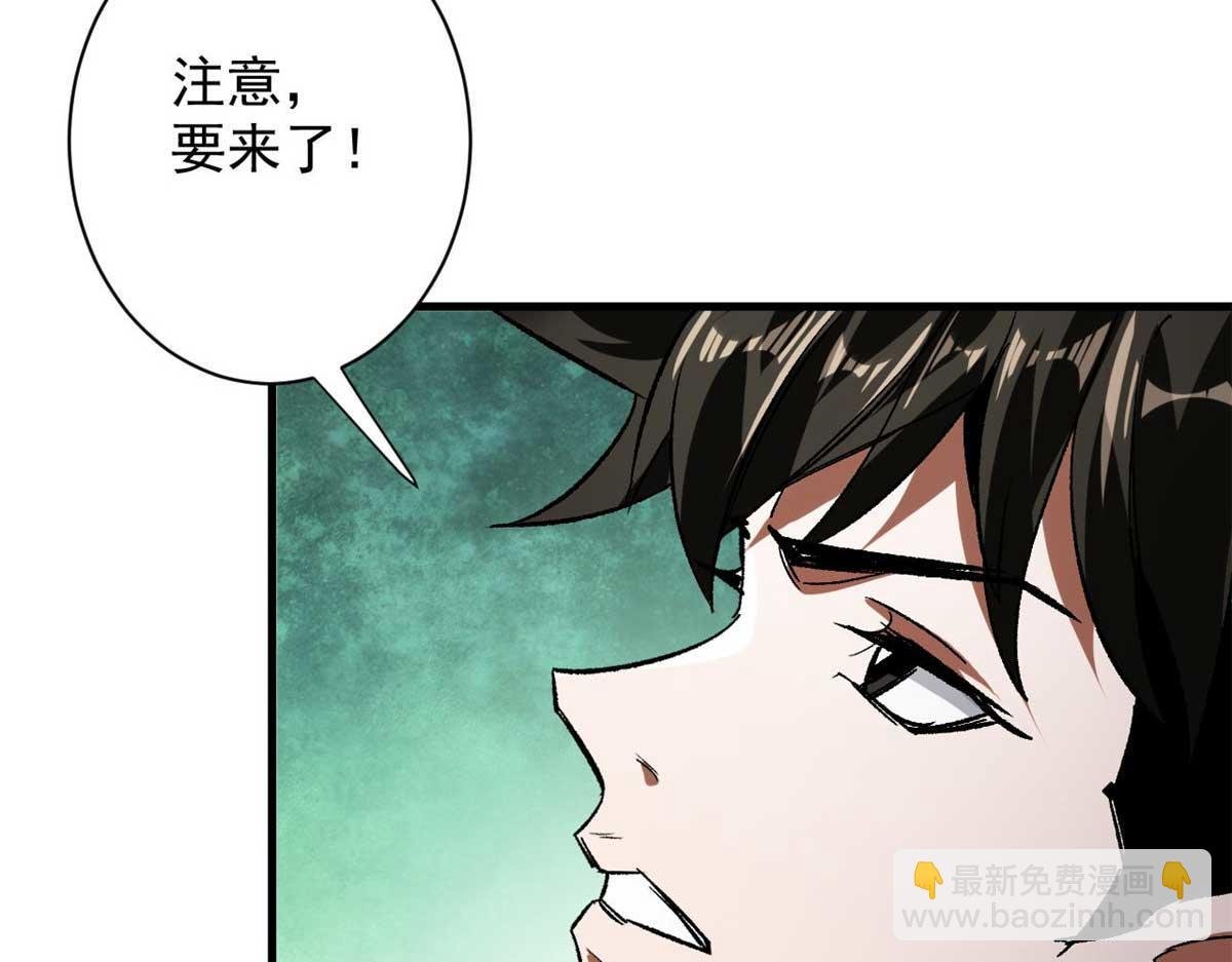 116 乱中求胜！