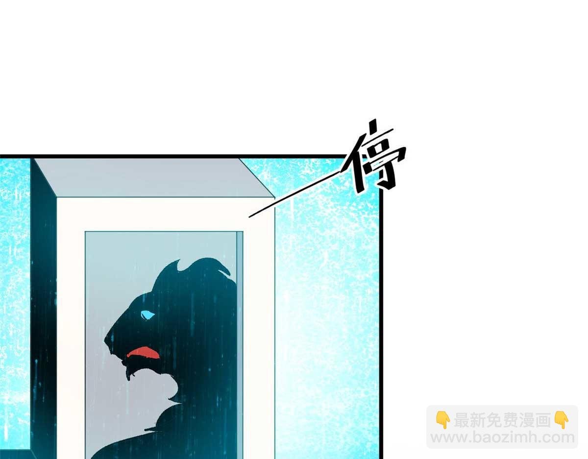 116 乱中求胜！