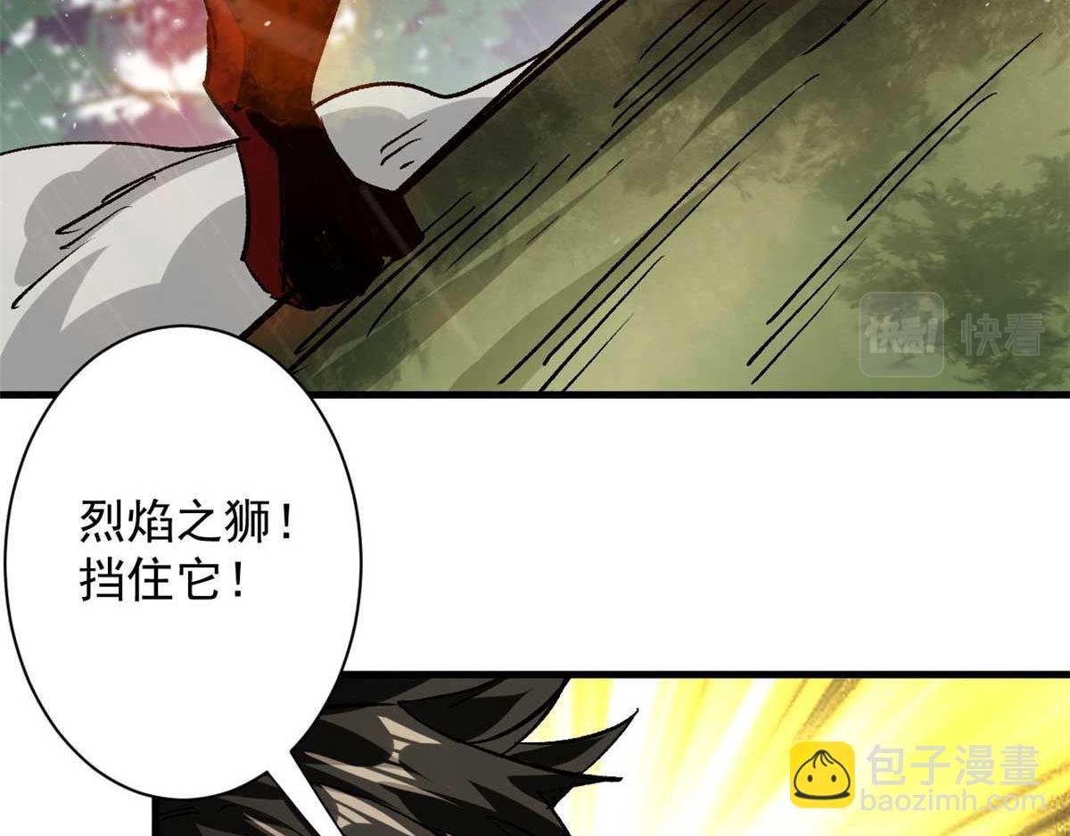 116 乱中求胜！