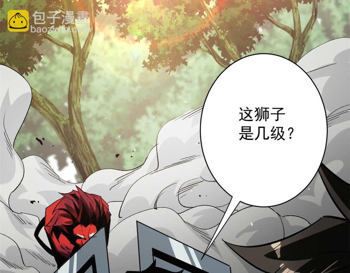 116 乱中求胜！