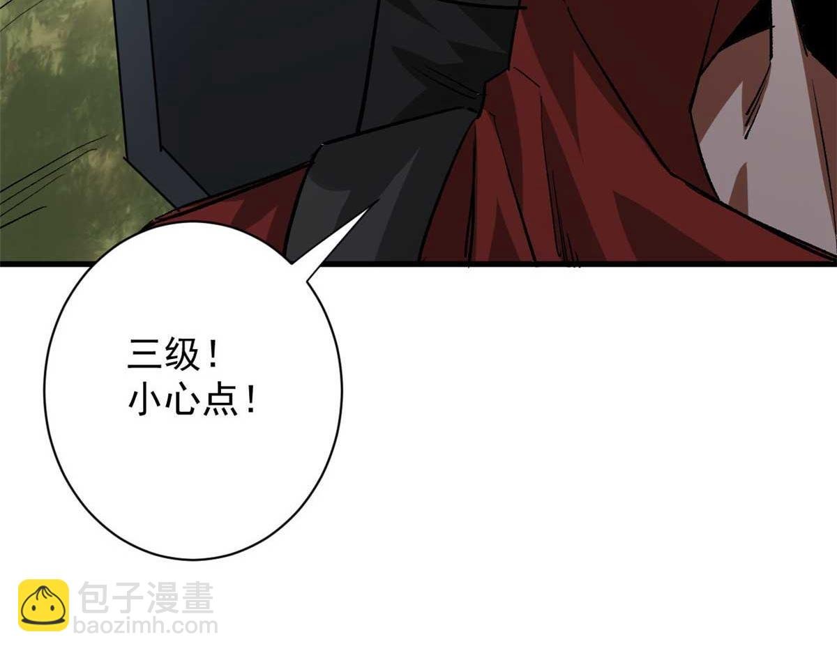 116 乱中求胜！