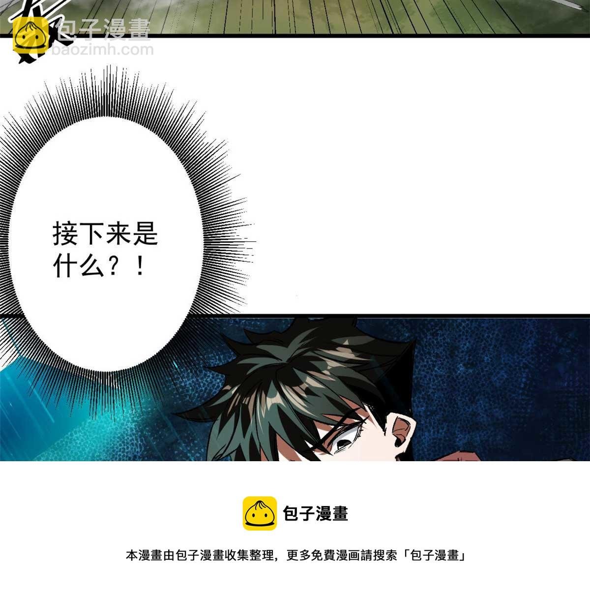 116 乱中求胜！