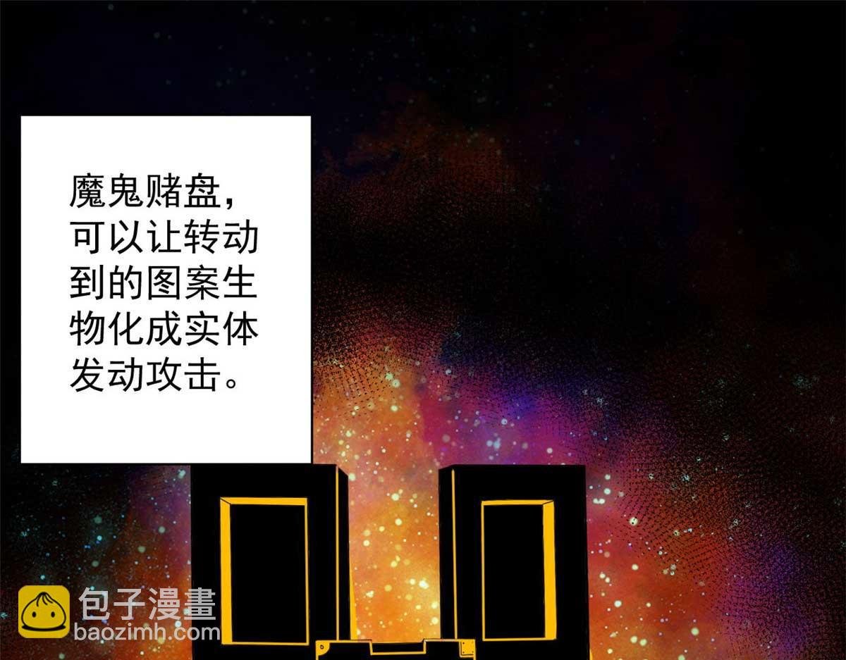 117 最后一个奖励图案