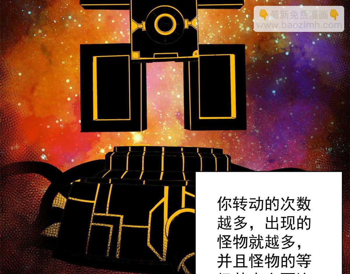 117 最后一个奖励图案