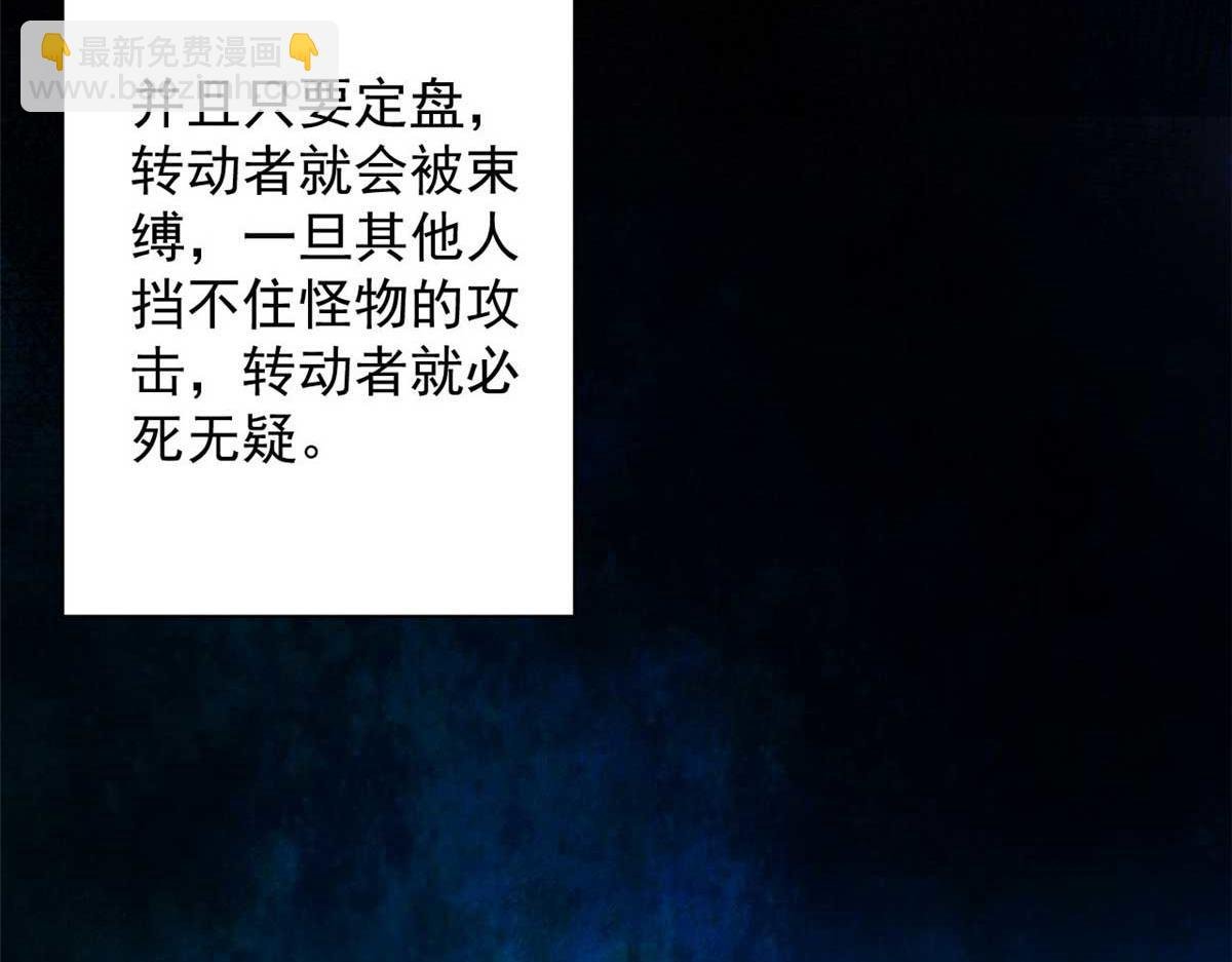 117 最后一个奖励图案