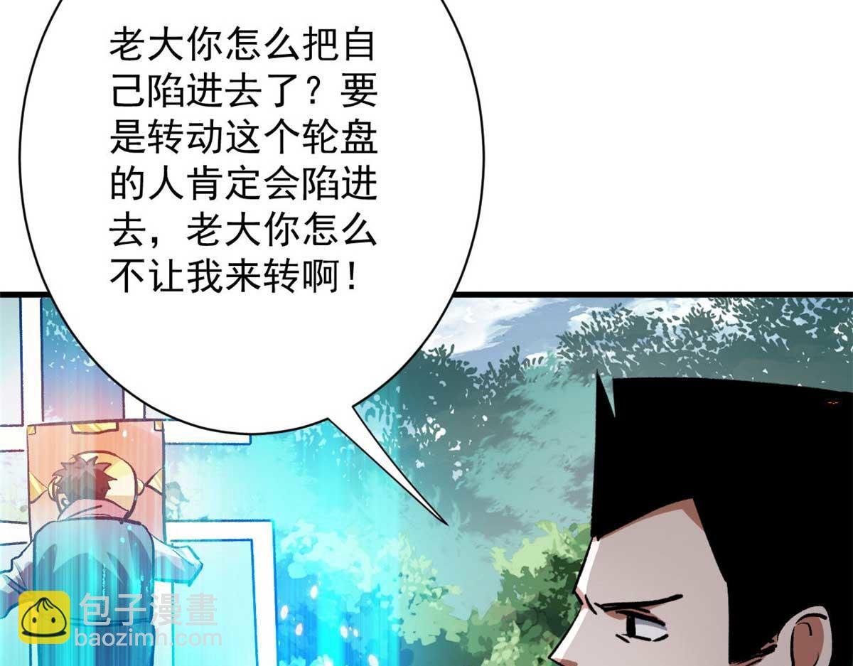 117 最后一个奖励图案