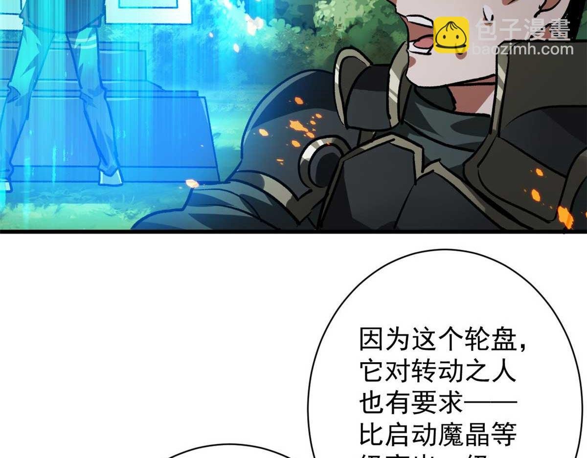 117 最后一个奖励图案