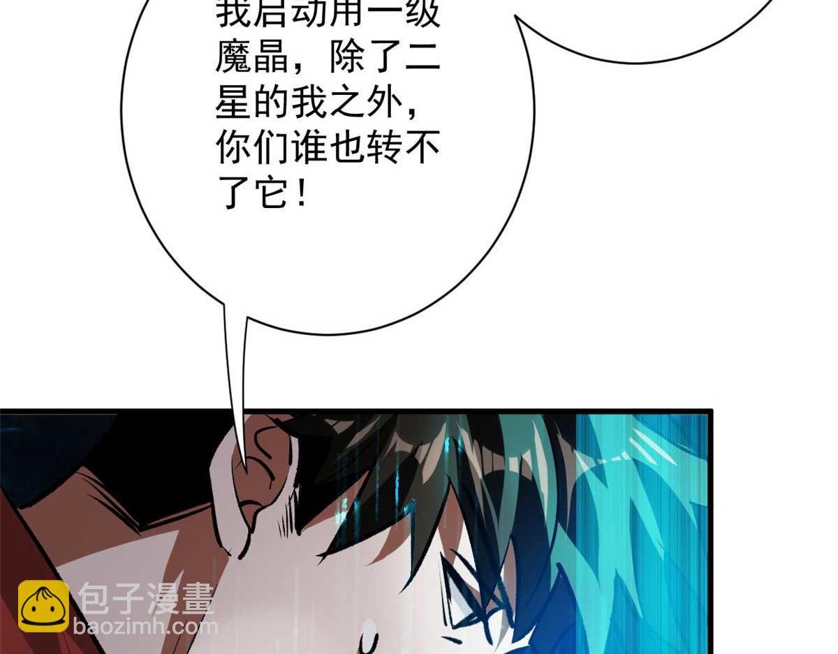 117 最后一个奖励图案