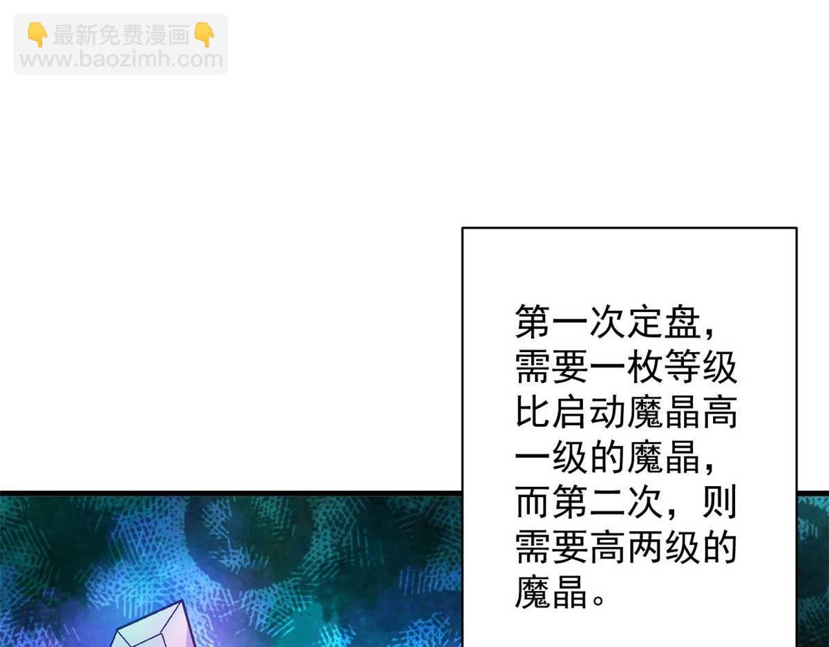 117 最后一个奖励图案