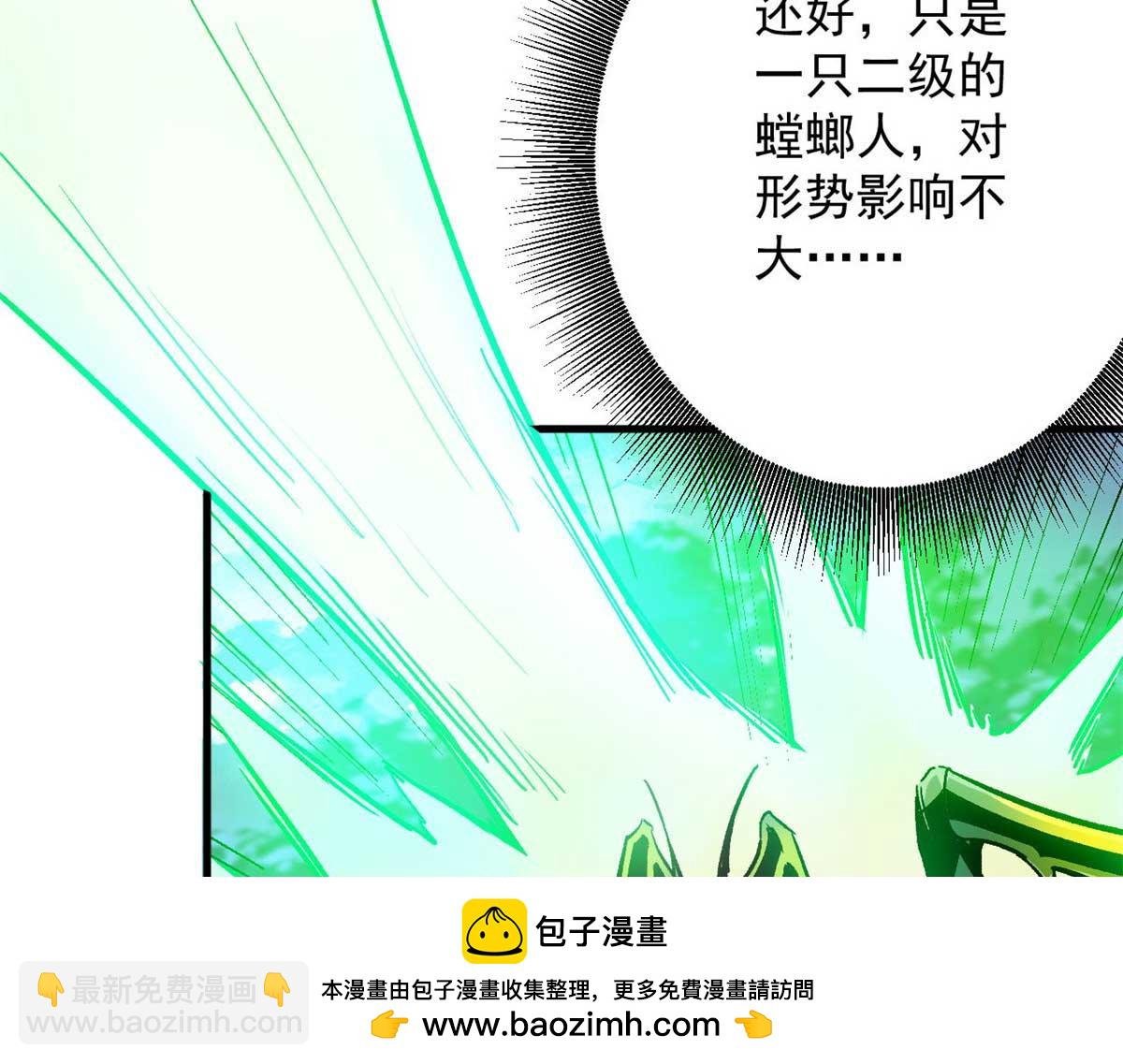 117 最后一个奖励图案