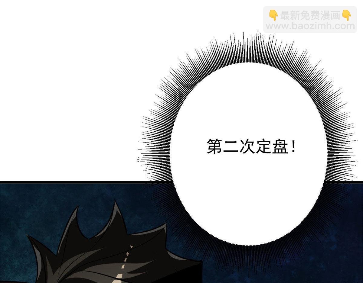 118 轰鸣机械师