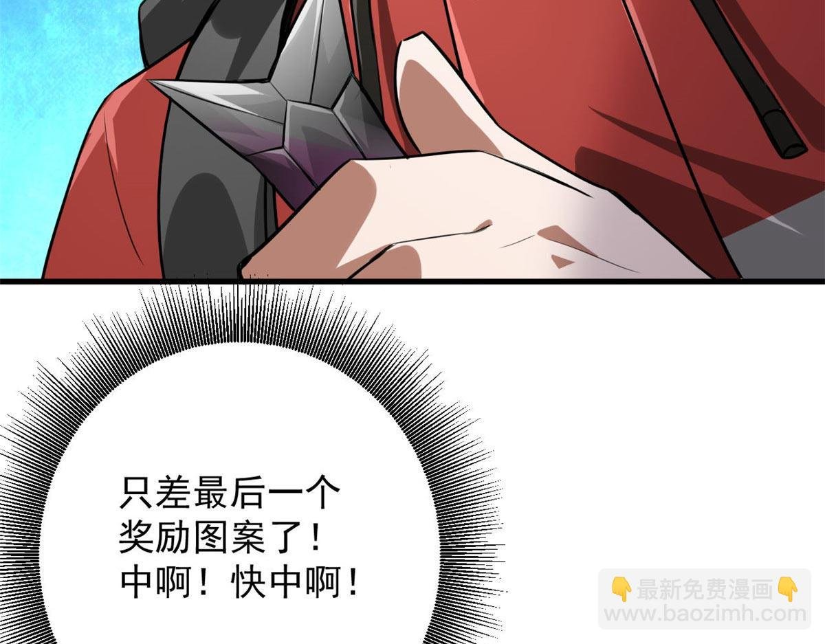 118 轰鸣机械师