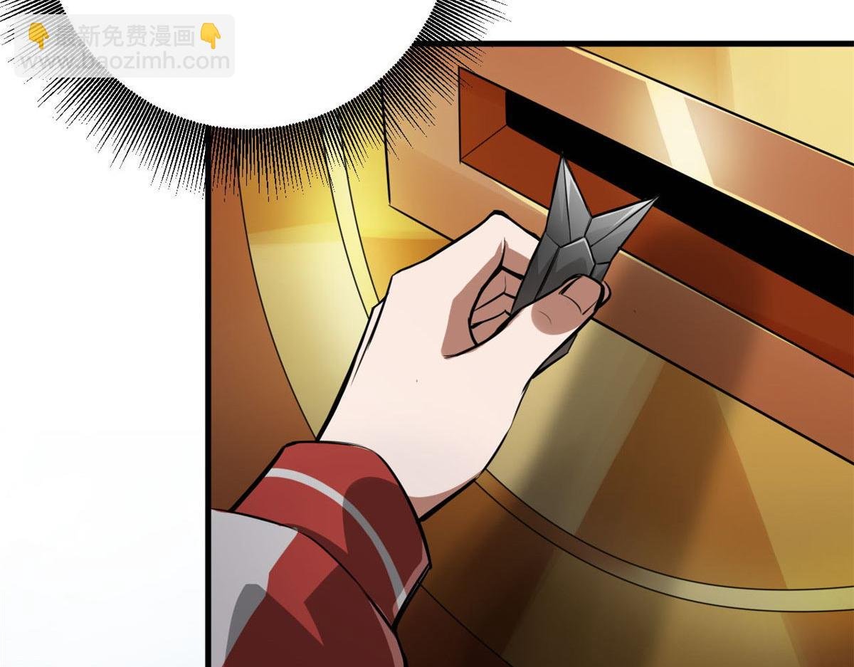 118 轰鸣机械师