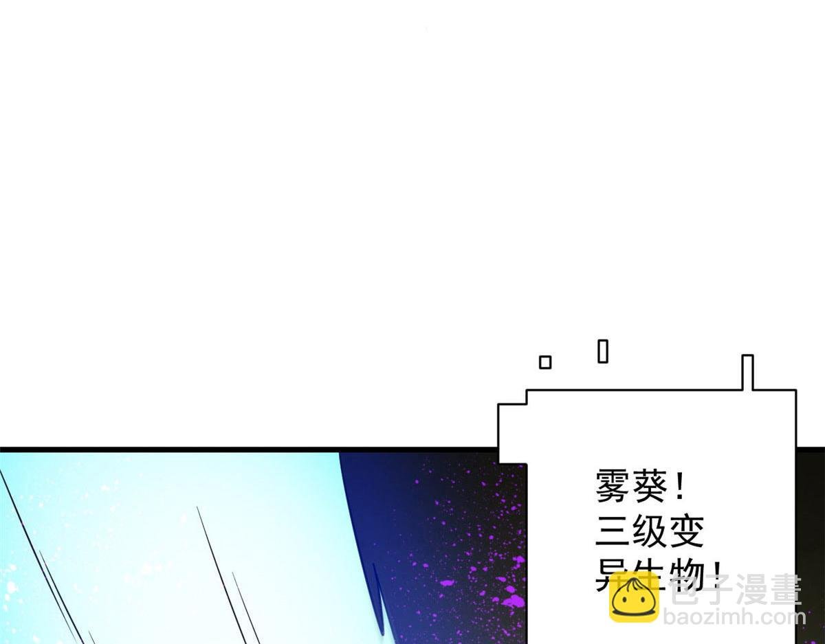 118 轰鸣机械师