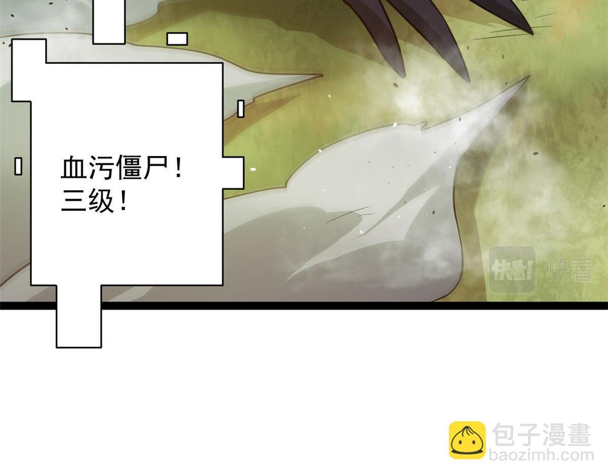 118 轰鸣机械师
