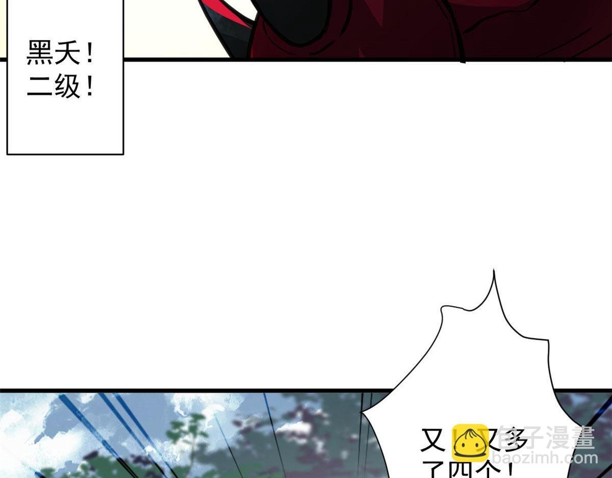 118 轰鸣机械师