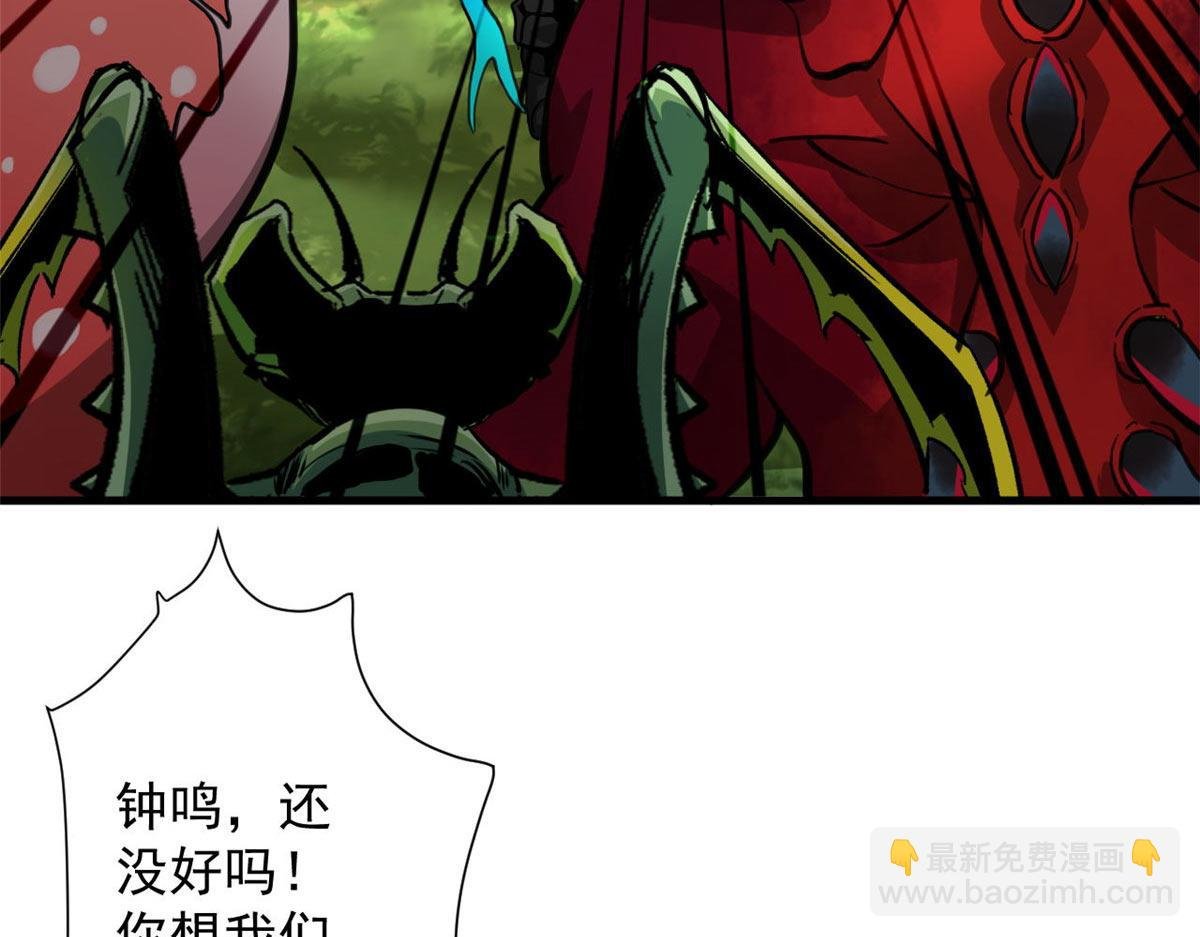 118 轰鸣机械师