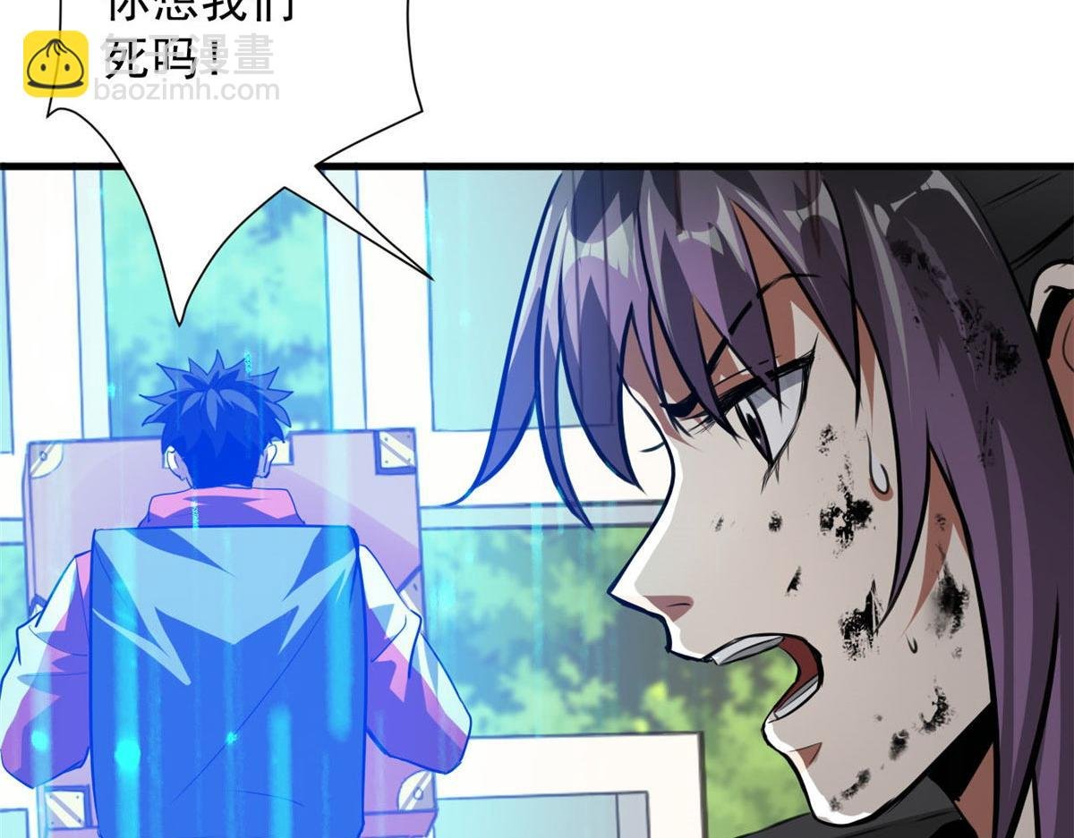 118 轰鸣机械师