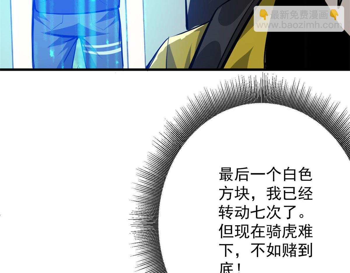 118 轰鸣机械师