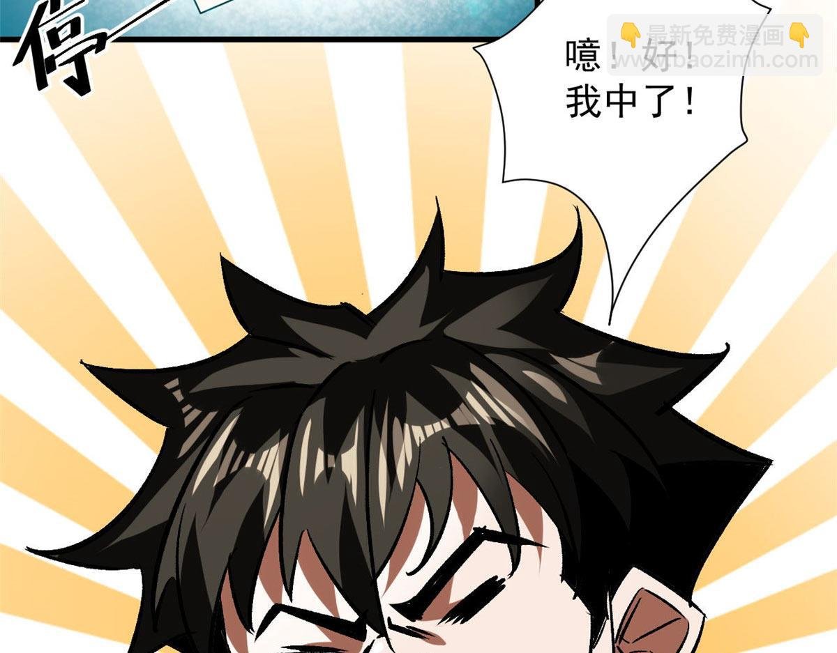 118 轰鸣机械师