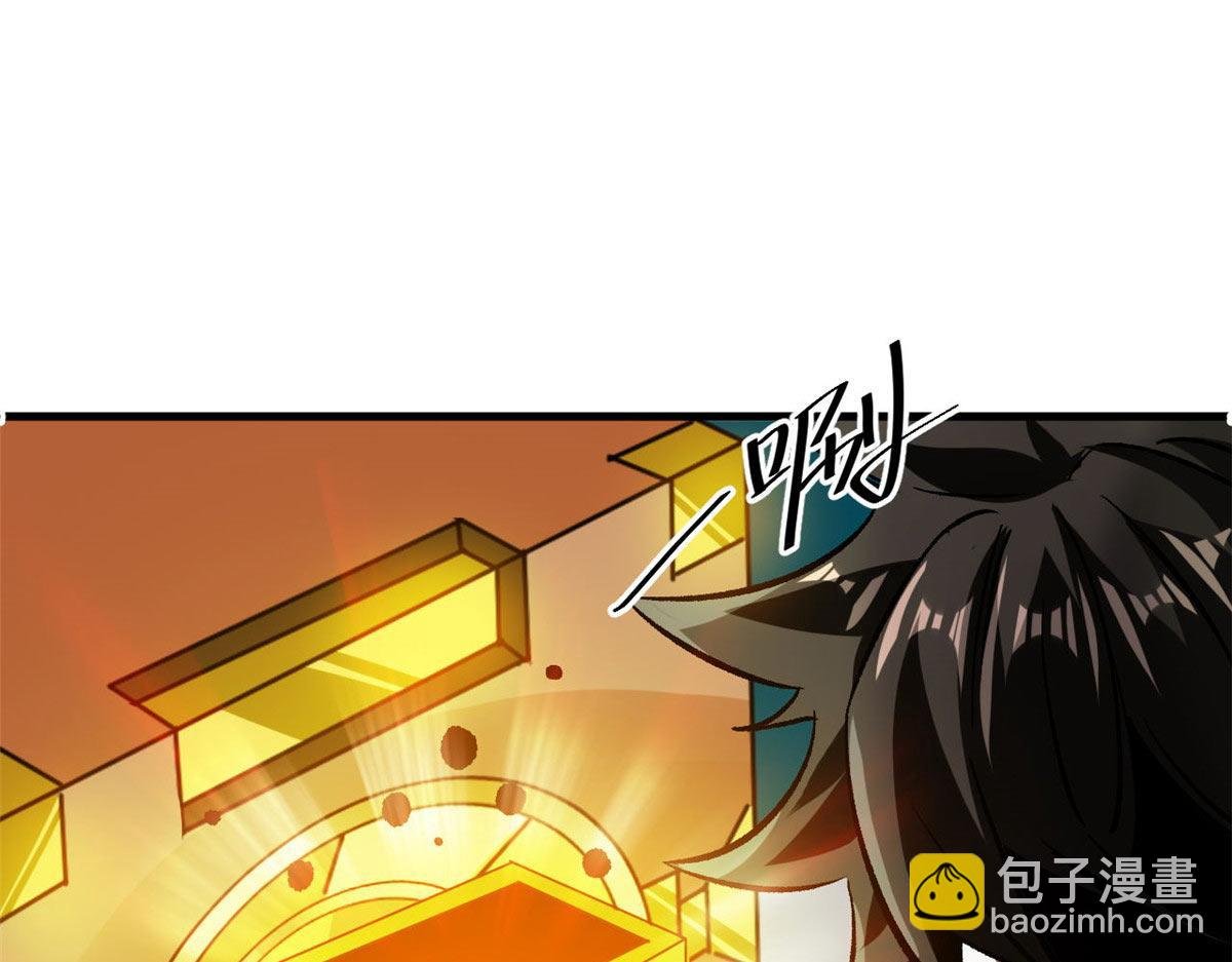 118 轰鸣机械师