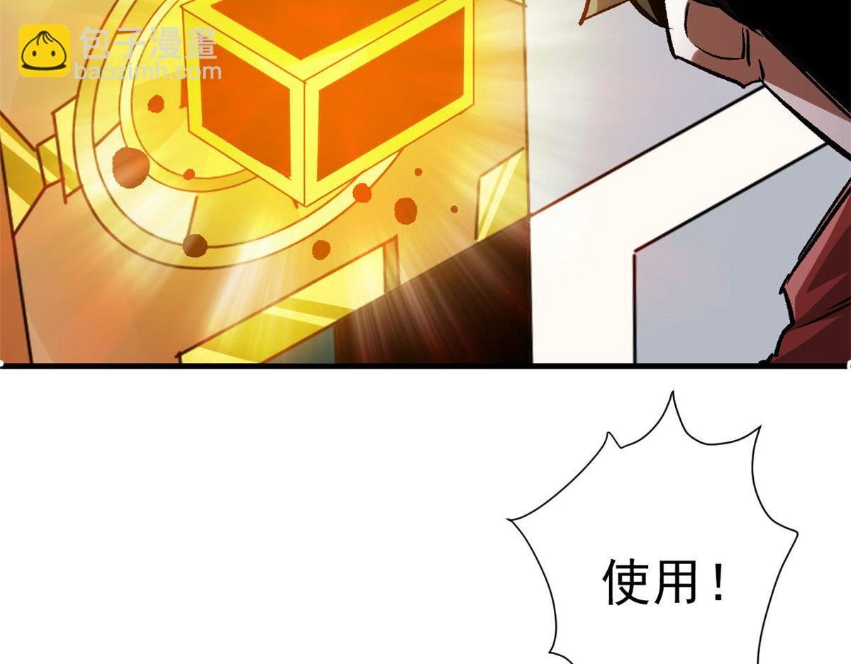 118 轰鸣机械师