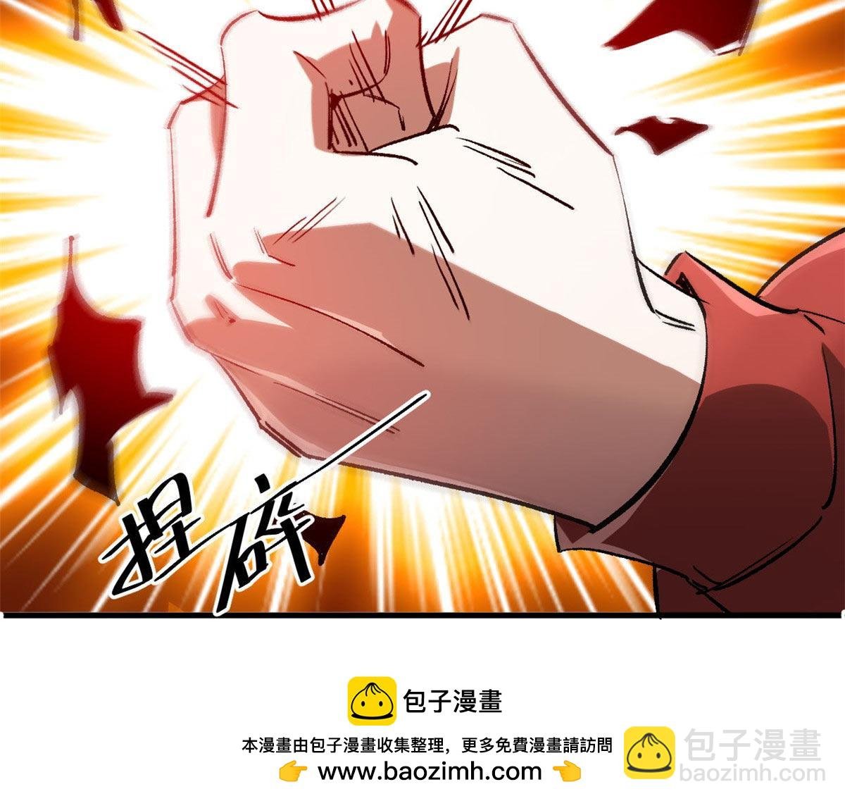 118 轰鸣机械师