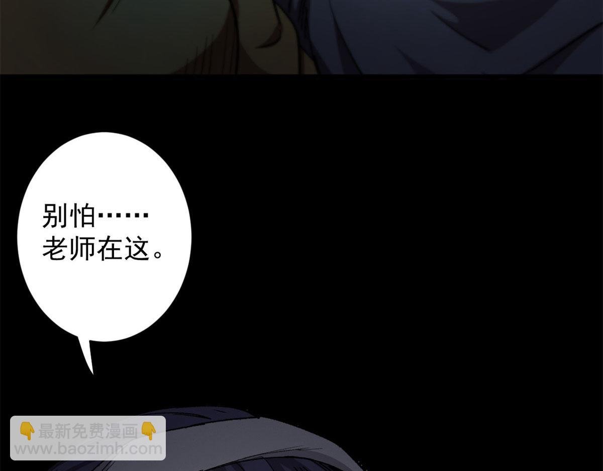 12 不祥的预感