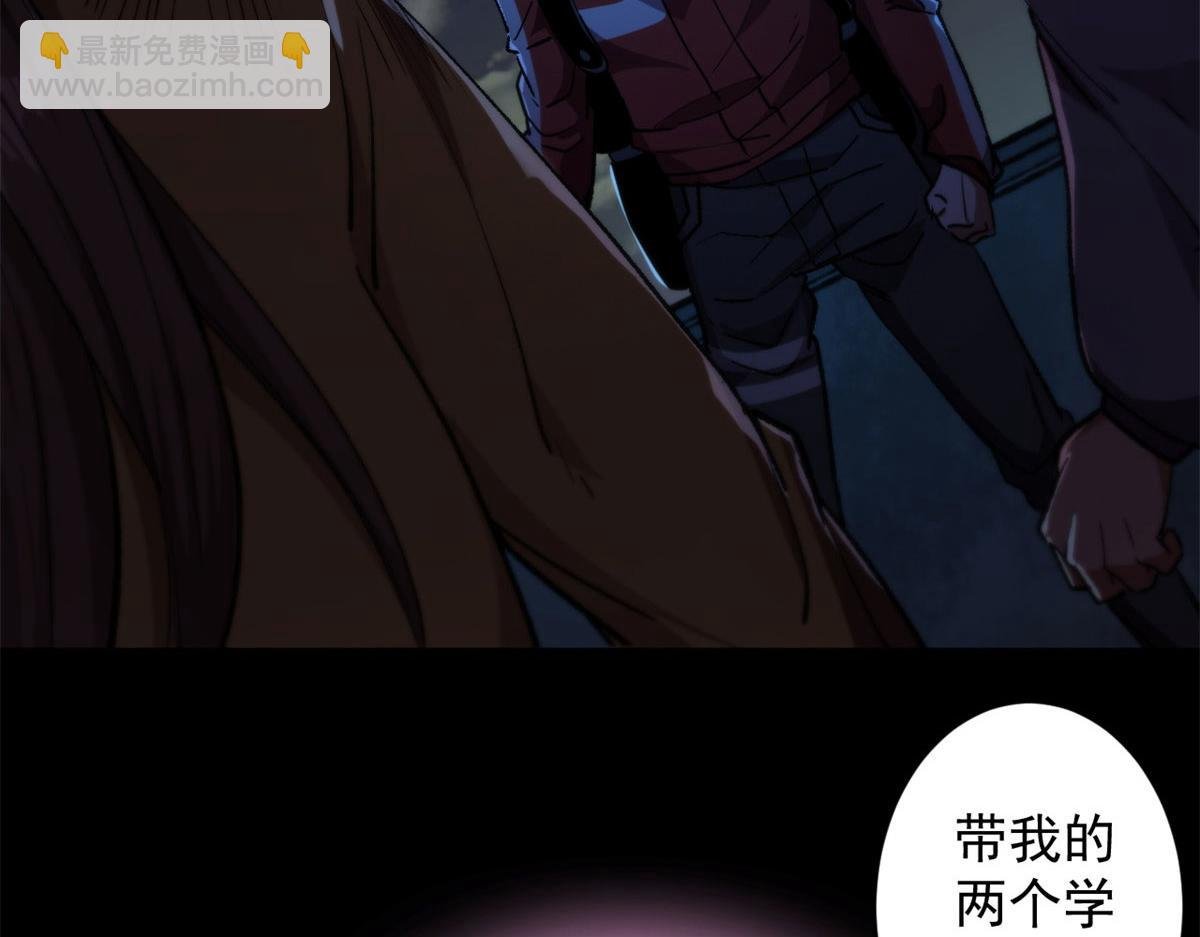 12 不祥的预感