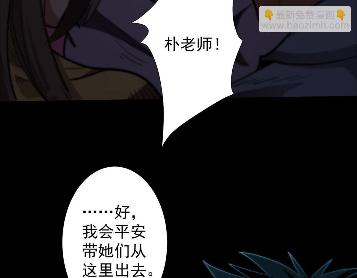 12 不祥的预感