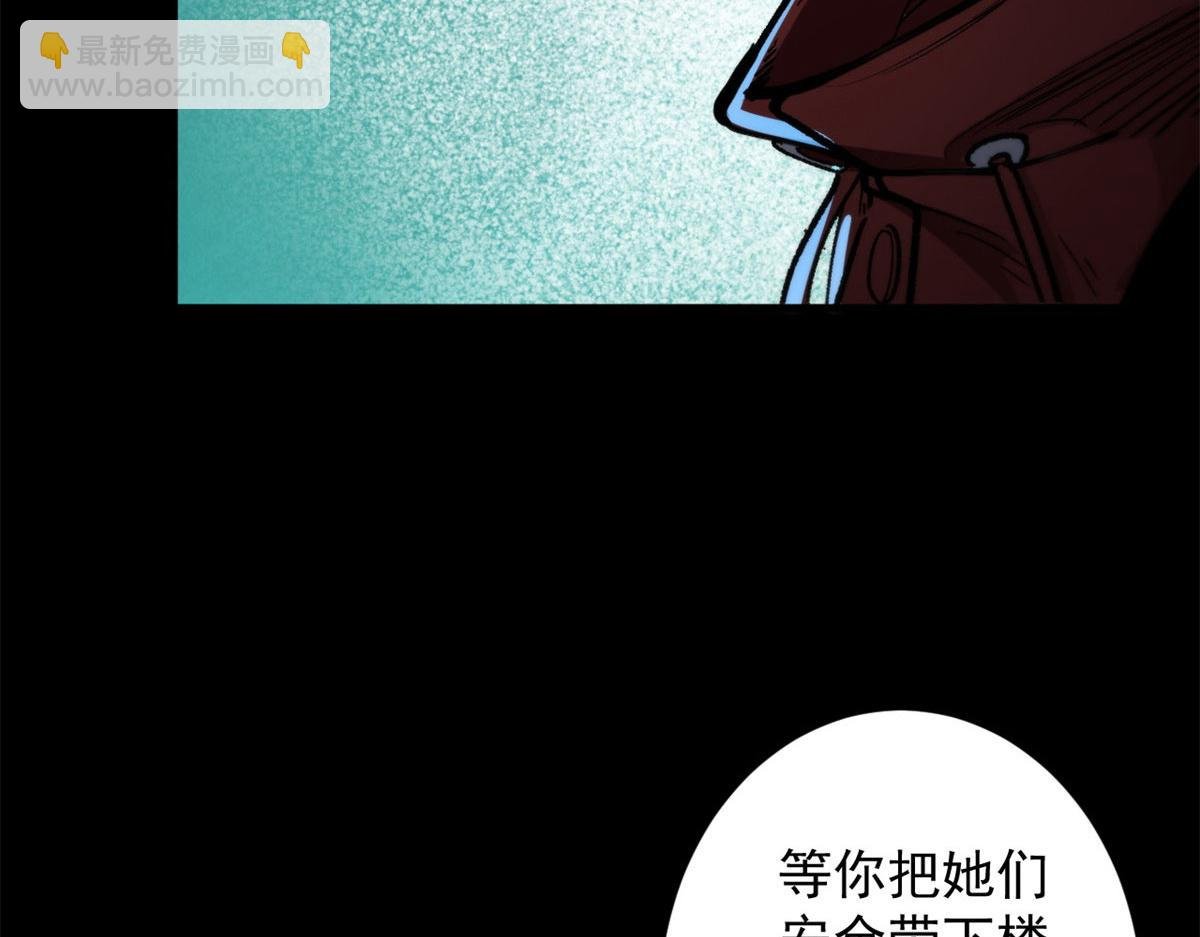 12 不祥的预感