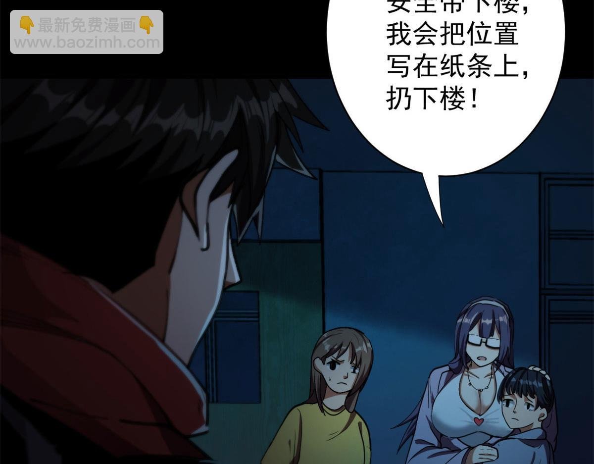 12 不祥的预感