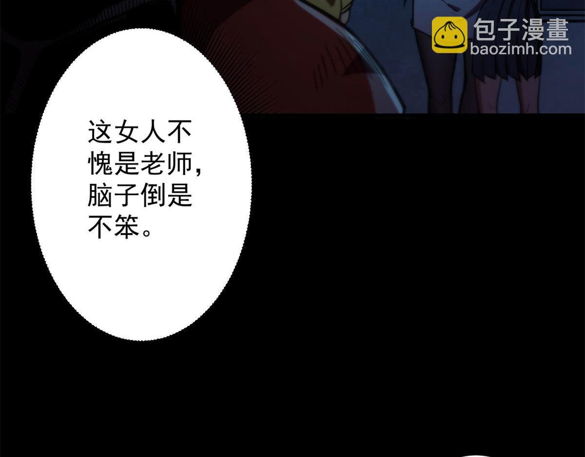 12 不祥的预感
