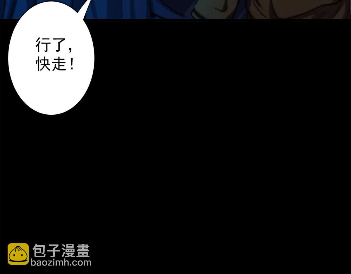 12 不祥的预感