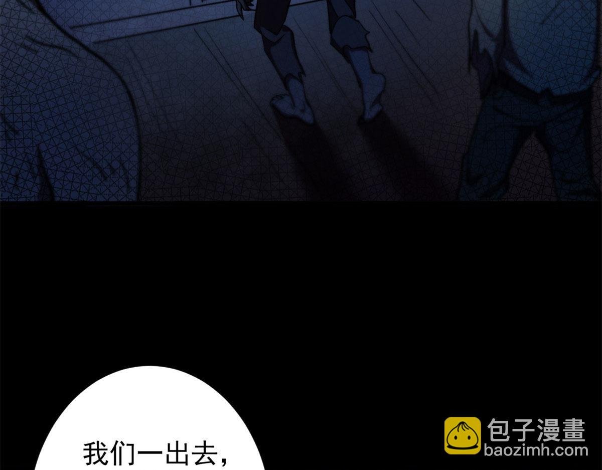 12 不祥的预感