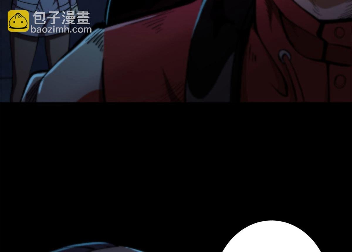 12 不祥的预感