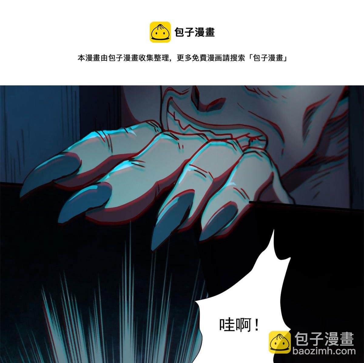 12 不祥的预感