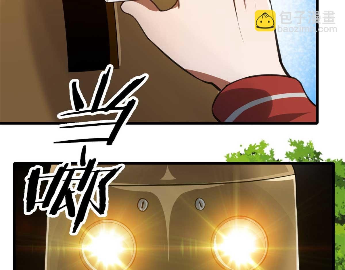119 赌大的！
