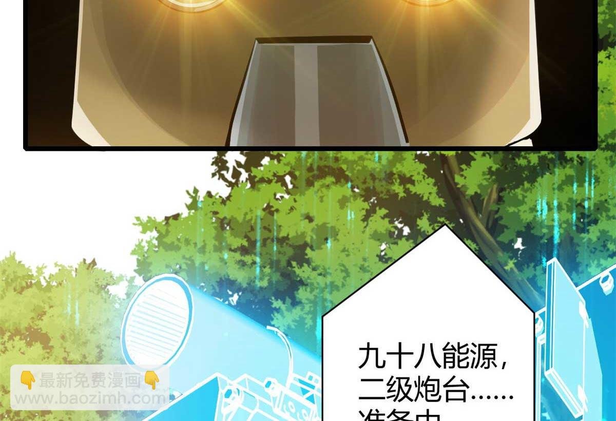 119 赌大的！