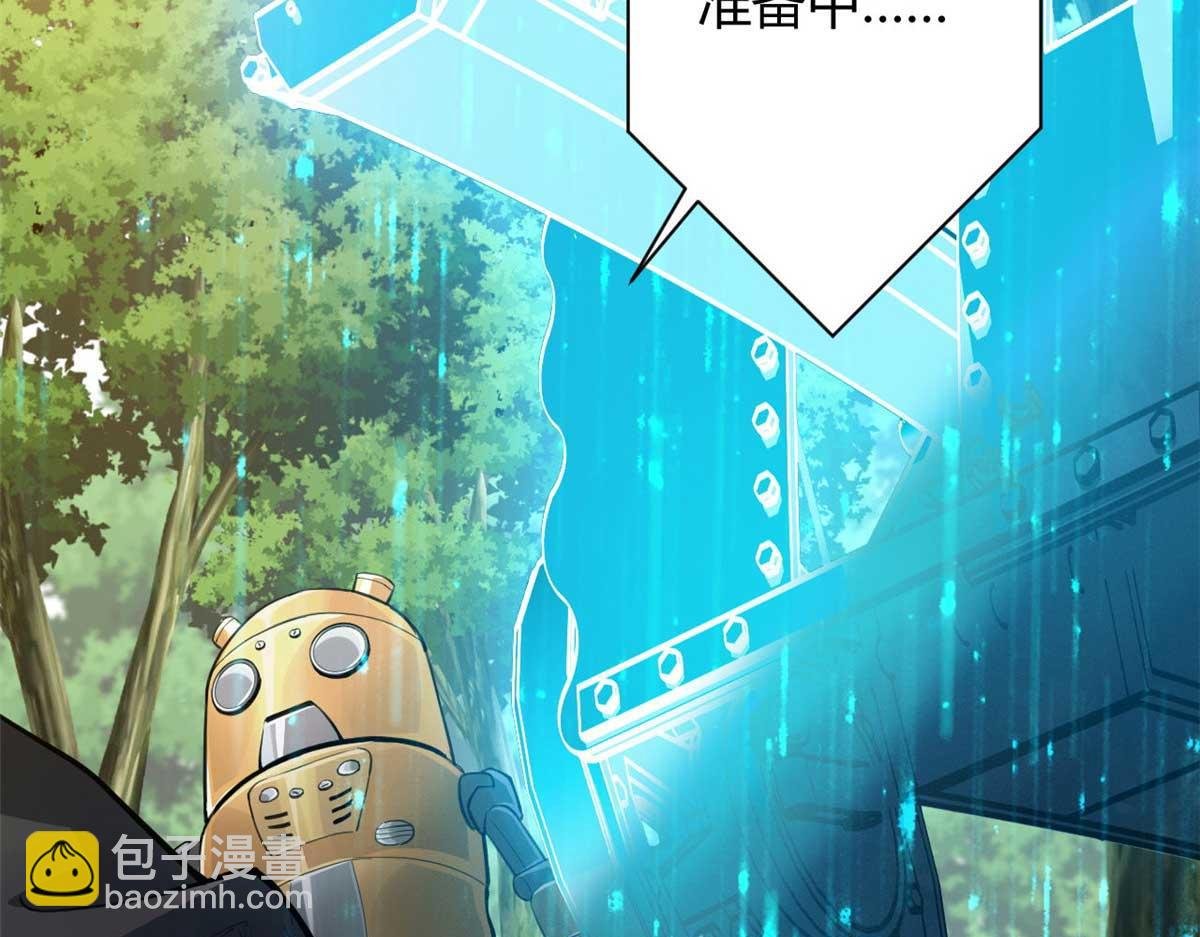 119 赌大的！