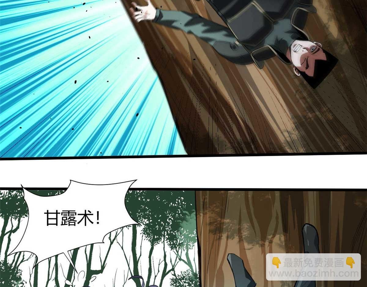 119 赌大的！