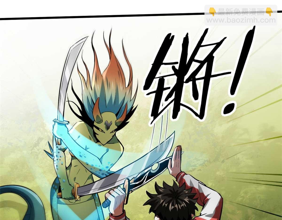 119 赌大的！