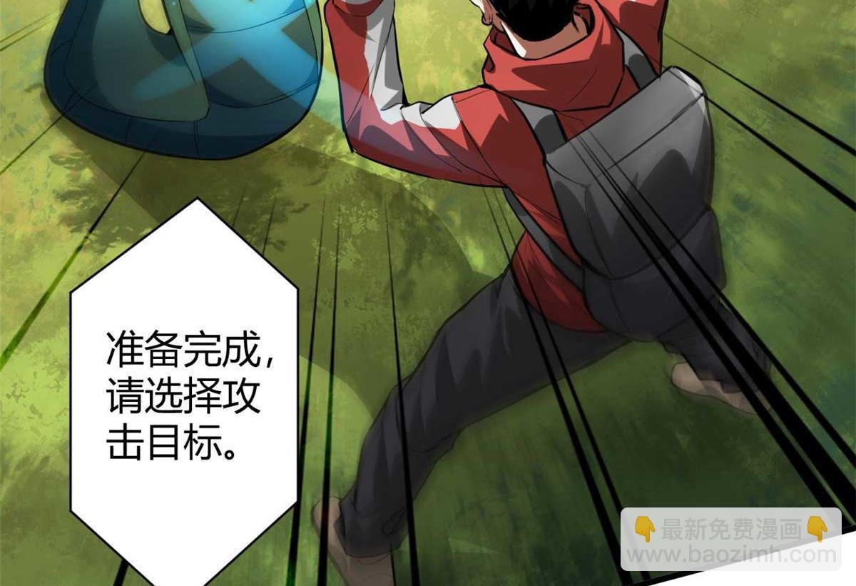 119 赌大的！